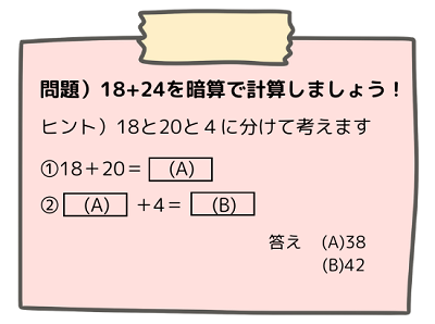 画像に alt 属性が指定されていません。ファイル名: -2-2.png